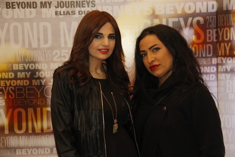 Book Signing of 250 Beyond My Journeys by Elias Diab